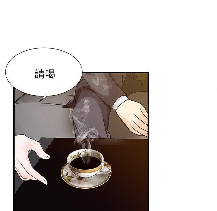 韩国漫画两个老婆韩漫_两个老婆-第9话在线免费阅读-韩国漫画-第28张图片