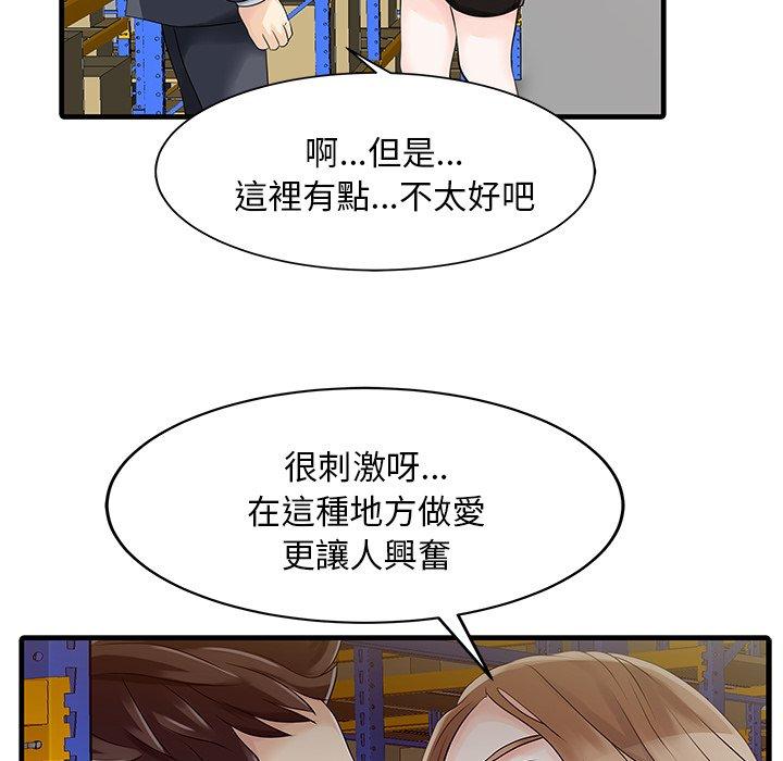 韩国漫画两个老婆韩漫_两个老婆-第9话在线免费阅读-韩国漫画-第65张图片