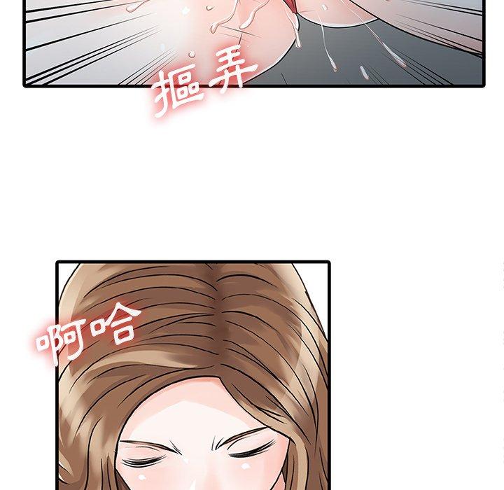 韩国漫画两个老婆韩漫_两个老婆-第9话在线免费阅读-韩国漫画-第71张图片