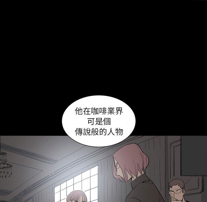 韩国漫画解忧咖啡韩漫_解忧咖啡-第26话在线免费阅读-韩国漫画-第7张图片