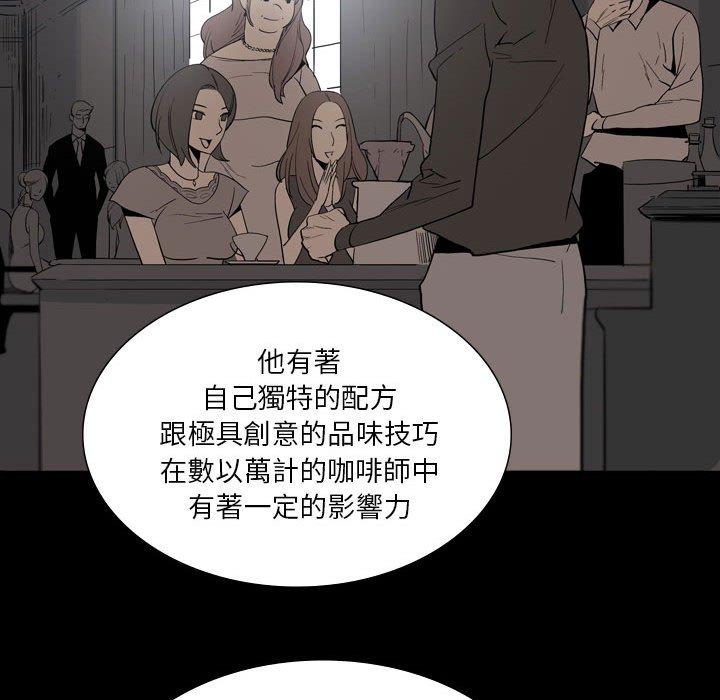 韩国漫画解忧咖啡韩漫_解忧咖啡-第26话在线免费阅读-韩国漫画-第8张图片