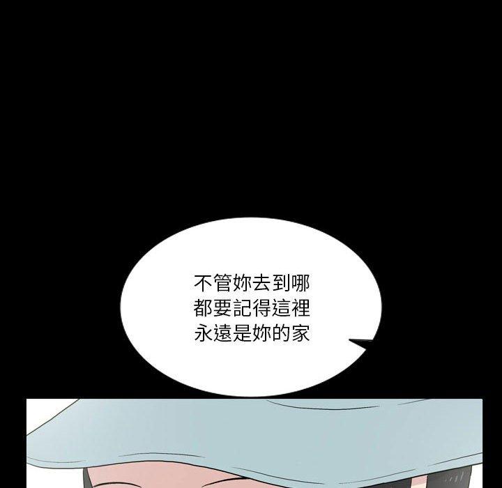 韩国漫画解忧咖啡韩漫_解忧咖啡-第26话在线免费阅读-韩国漫画-第23张图片