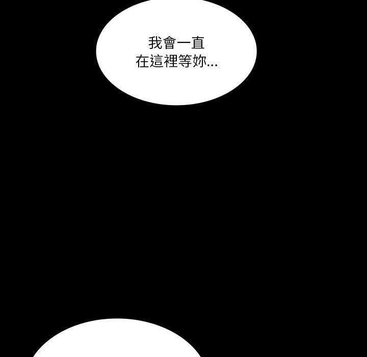 韩国漫画解忧咖啡韩漫_解忧咖啡-第26话在线免费阅读-韩国漫画-第25张图片