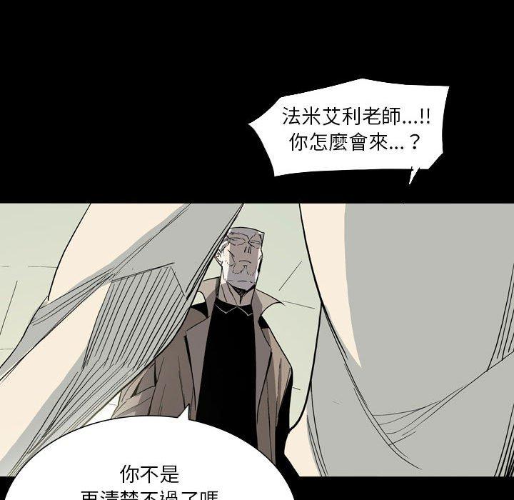 韩国漫画解忧咖啡韩漫_解忧咖啡-第26话在线免费阅读-韩国漫画-第31张图片