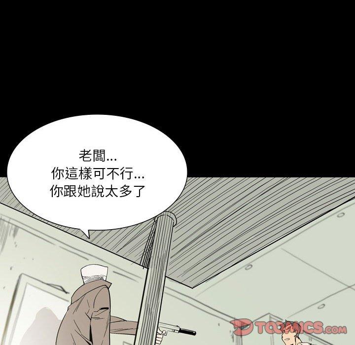 韩国漫画解忧咖啡韩漫_解忧咖啡-第26话在线免费阅读-韩国漫画-第34张图片