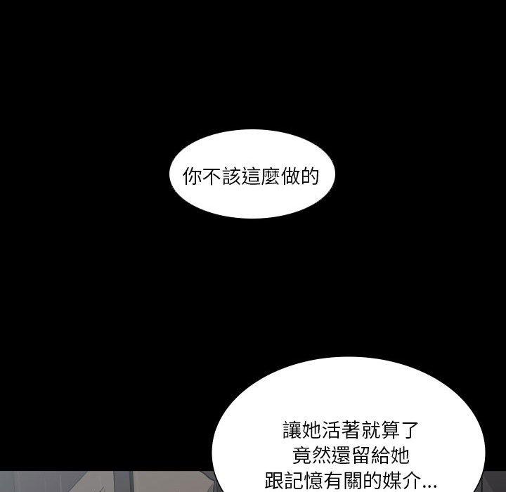 韩国漫画解忧咖啡韩漫_解忧咖啡-第26话在线免费阅读-韩国漫画-第39张图片