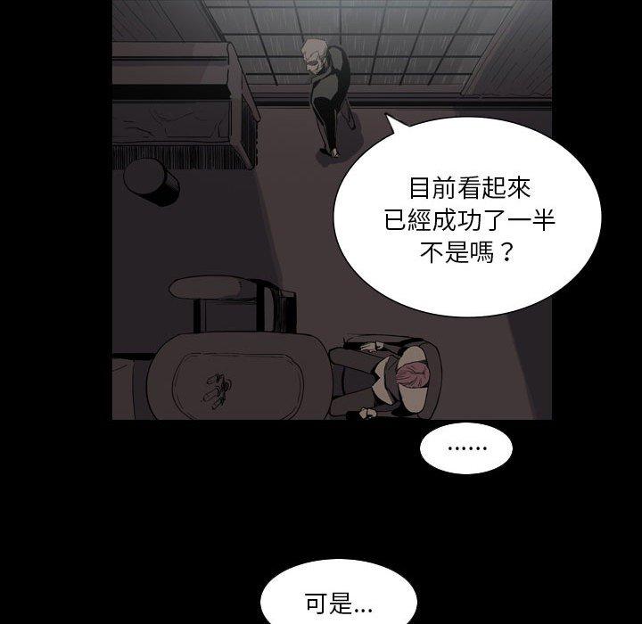 韩国漫画解忧咖啡韩漫_解忧咖啡-第26话在线免费阅读-韩国漫画-第43张图片