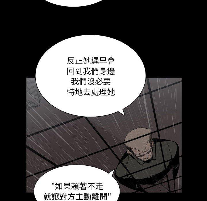 韩国漫画解忧咖啡韩漫_解忧咖啡-第26话在线免费阅读-韩国漫画-第48张图片