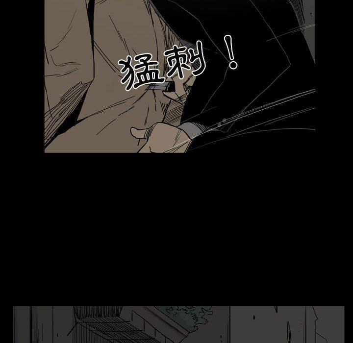 韩国漫画解忧咖啡韩漫_解忧咖啡-第26话在线免费阅读-韩国漫画-第63张图片