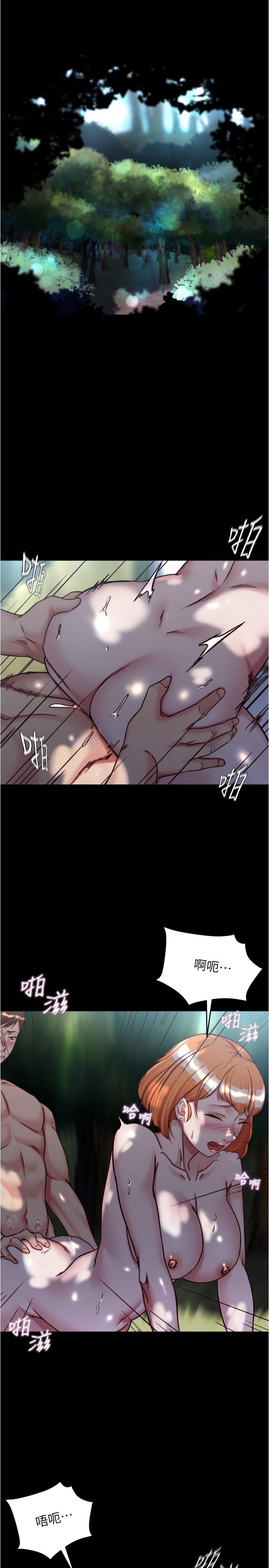 韩国漫画小裤裤笔记韩漫_小裤裤笔记-第145话-这幺想被吃掉是不是？在线免费阅读-韩国漫画-第4张图片