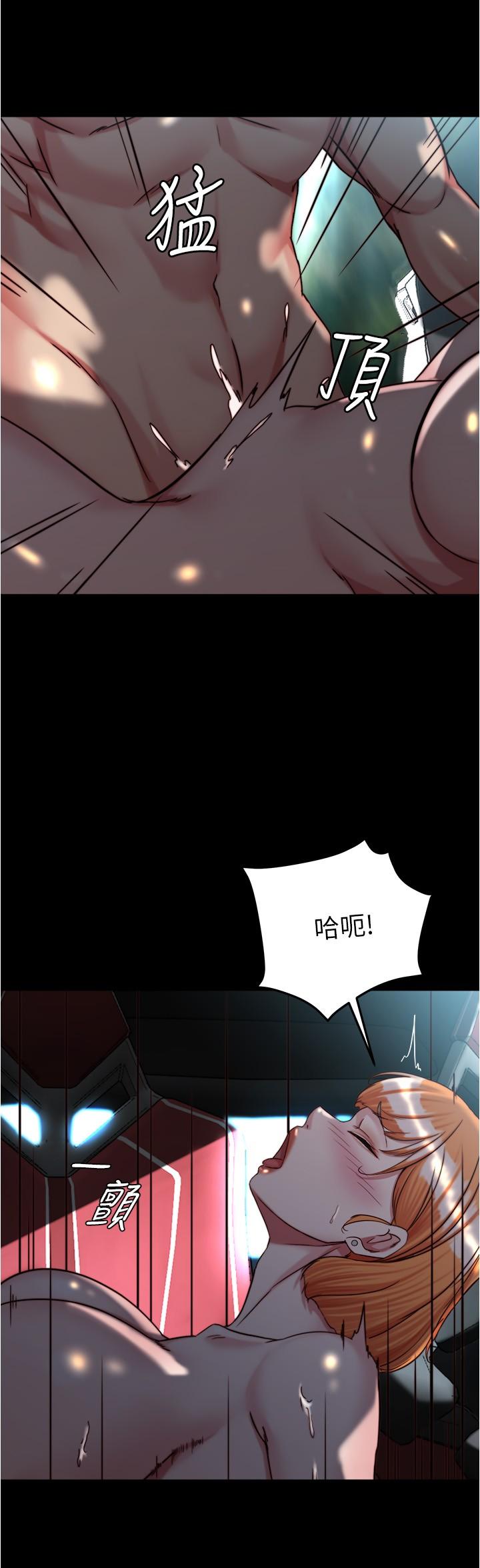韩国漫画小裤裤笔记韩漫_小裤裤笔记-第145话-这幺想被吃掉是不是？在线免费阅读-韩国漫画-第9张图片