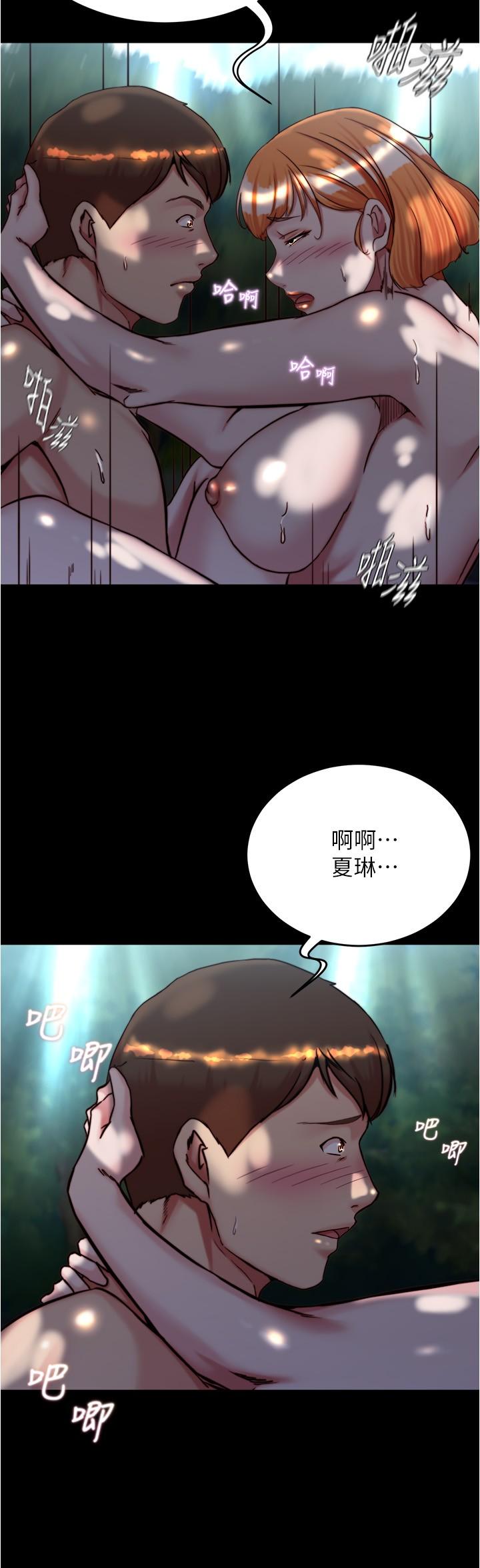 韩国漫画小裤裤笔记韩漫_小裤裤笔记-第145话-这幺想被吃掉是不是？在线免费阅读-韩国漫画-第17张图片