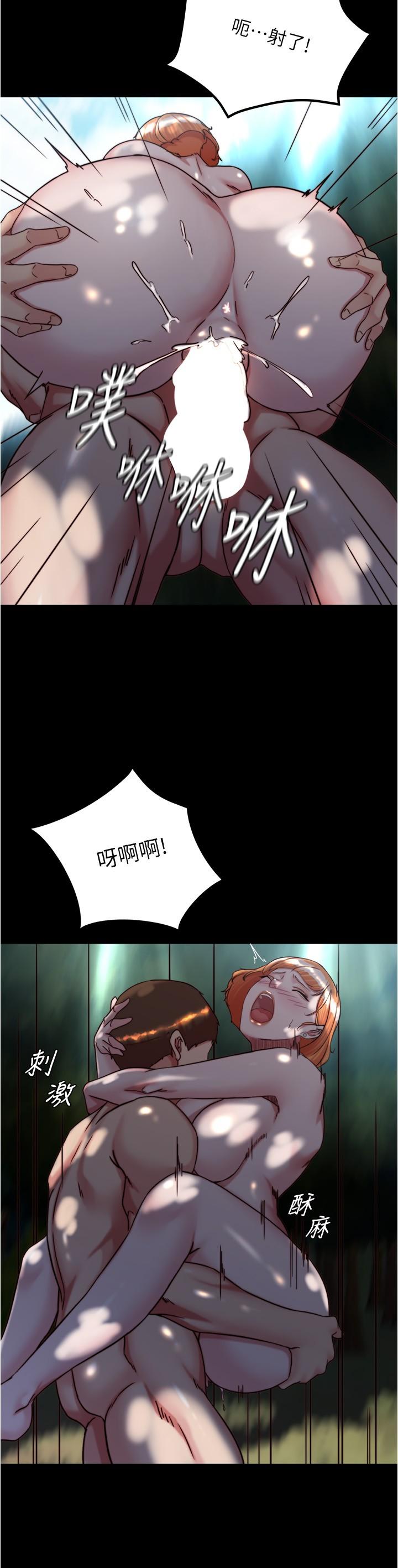 韩国漫画小裤裤笔记韩漫_小裤裤笔记-第145话-这幺想被吃掉是不是？在线免费阅读-韩国漫画-第19张图片