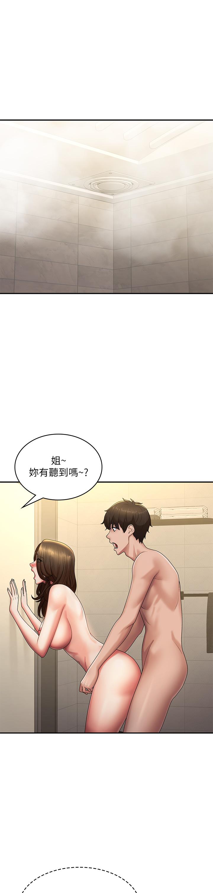 韩国漫画青春期小阿姨韩漫_青春期小阿姨-第66话-家伦，我还要！在线免费阅读-韩国漫画-第3张图片