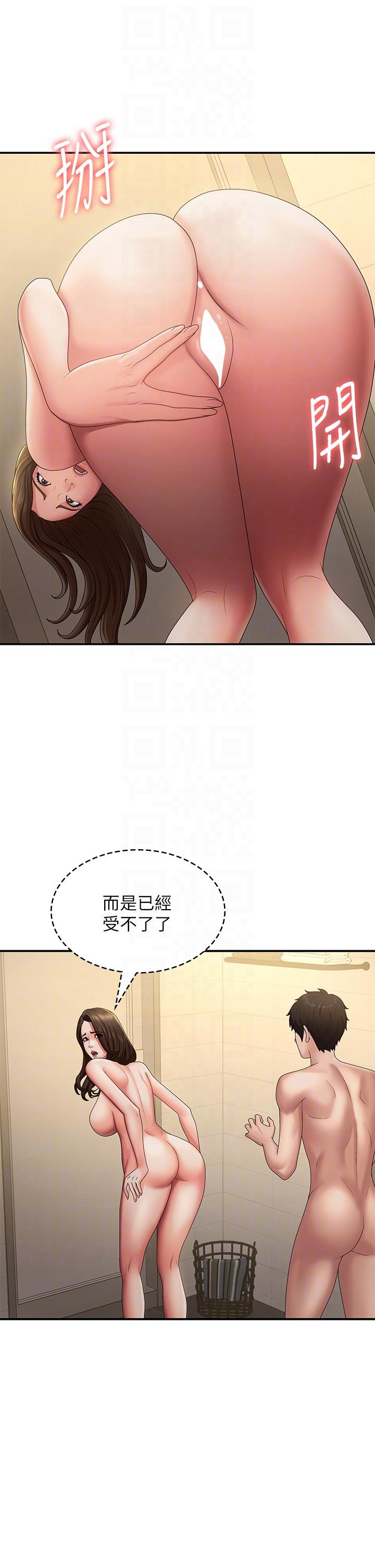 韩国漫画青春期小阿姨韩漫_青春期小阿姨-第66话-家伦，我还要！在线免费阅读-韩国漫画-第18张图片