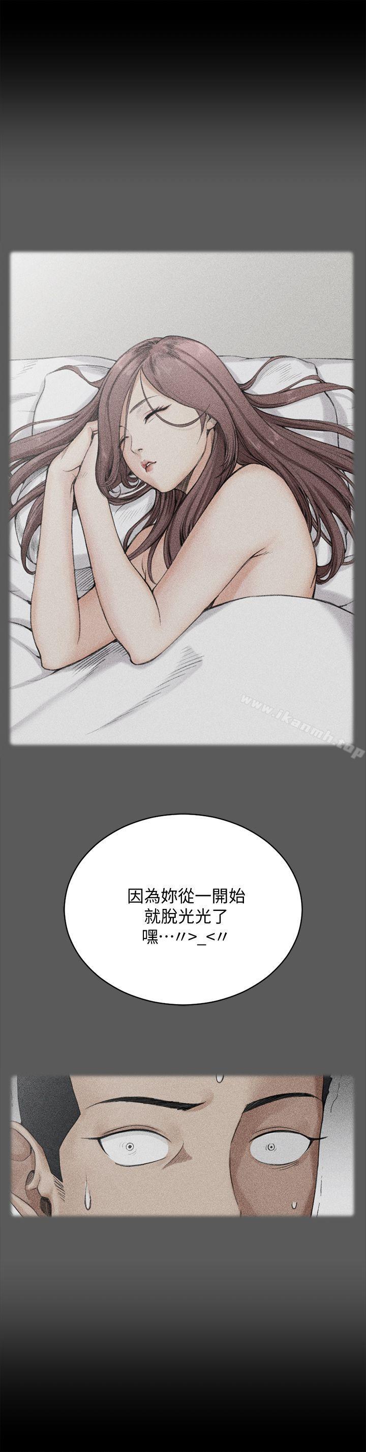 韩国漫画韩漫_淫新小套房-第49话-情慾爆发!江霖[04]在线免费阅读-韩国漫画-第10张图片