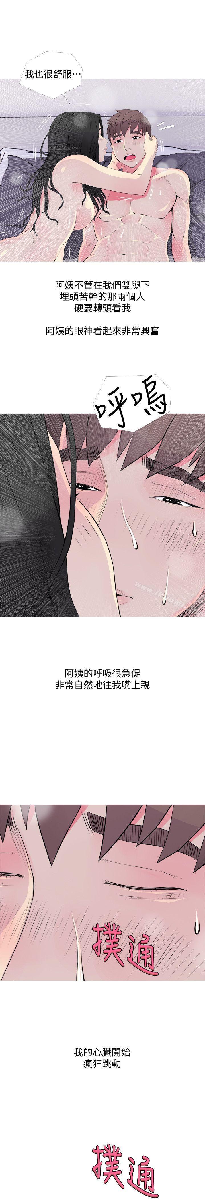 韩国漫画阿姨的秘密情事韩漫_阿姨的秘密情事-第36话-恩英学习的东西在线免费阅读-韩国漫画-第3张图片