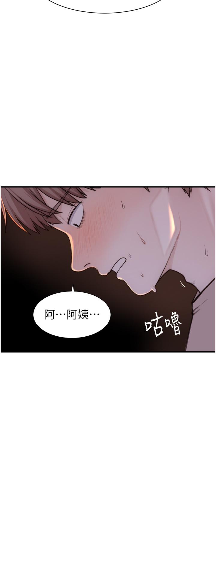 韩国漫画继母的香味韩漫_继母的香味-第15话-我想插妳下面在线免费阅读-韩国漫画-第2张图片