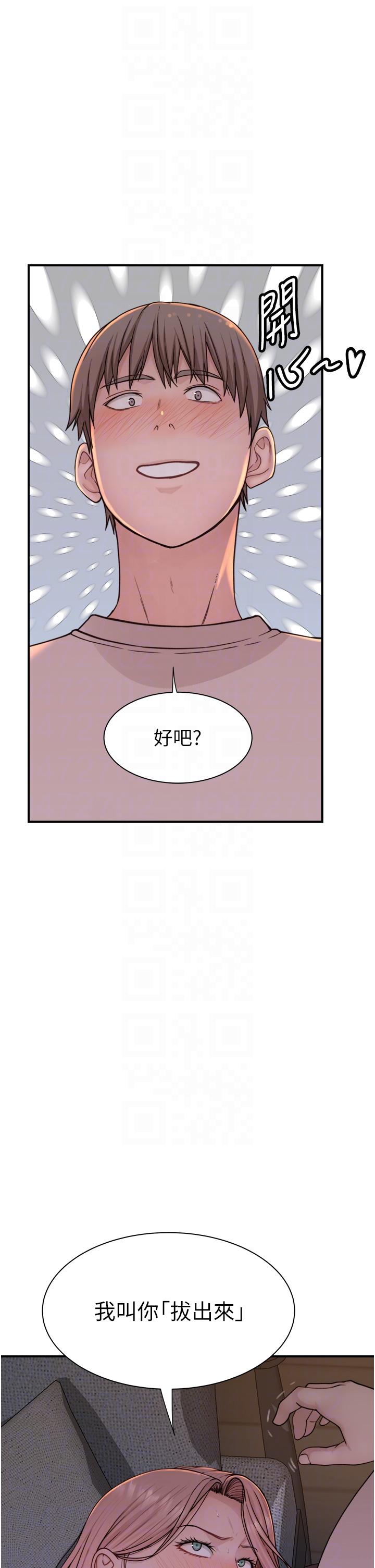 韩国漫画继母的香味韩漫_继母的香味-第15话-我想插妳下面在线免费阅读-韩国漫画-第6张图片