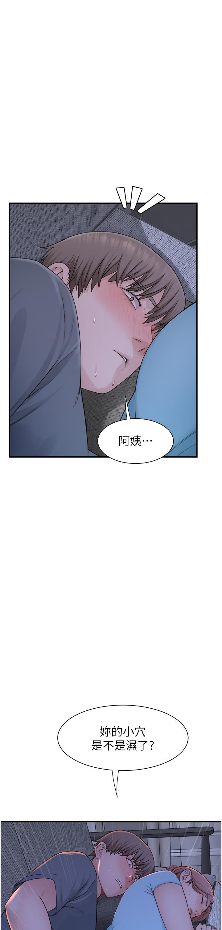 韩国漫画继母的香味韩漫_继母的香味-第15话-我想插妳下面在线免费阅读-韩国漫画-第56张图片