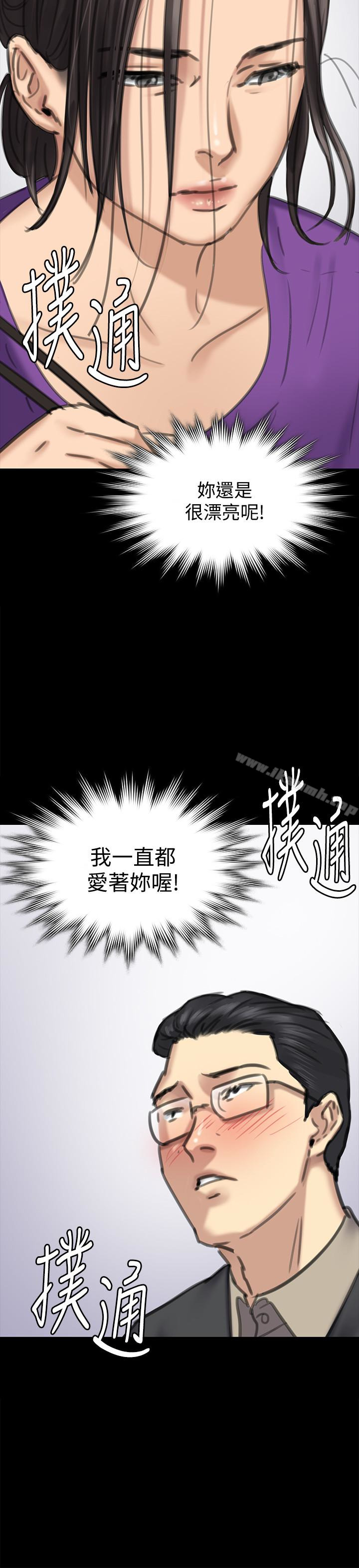 韩国漫画韩漫_傀儡-第100话-血缘是骗不了人的!在线免费阅读-韩国漫画-第32张图片