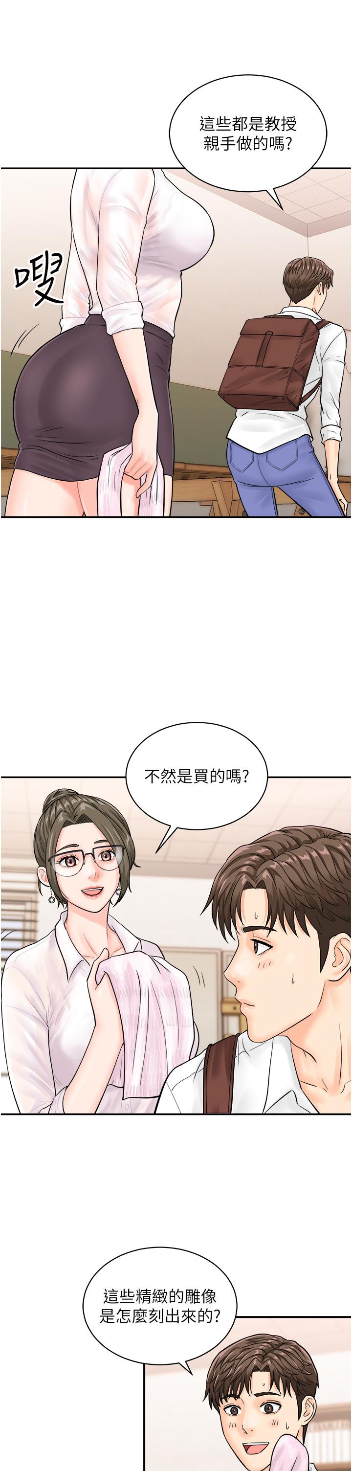 韩国漫画行动扫码鸡韩漫_行动扫码鸡-第11话-我想看看你多猛…在线免费阅读-韩国漫画-第12张图片