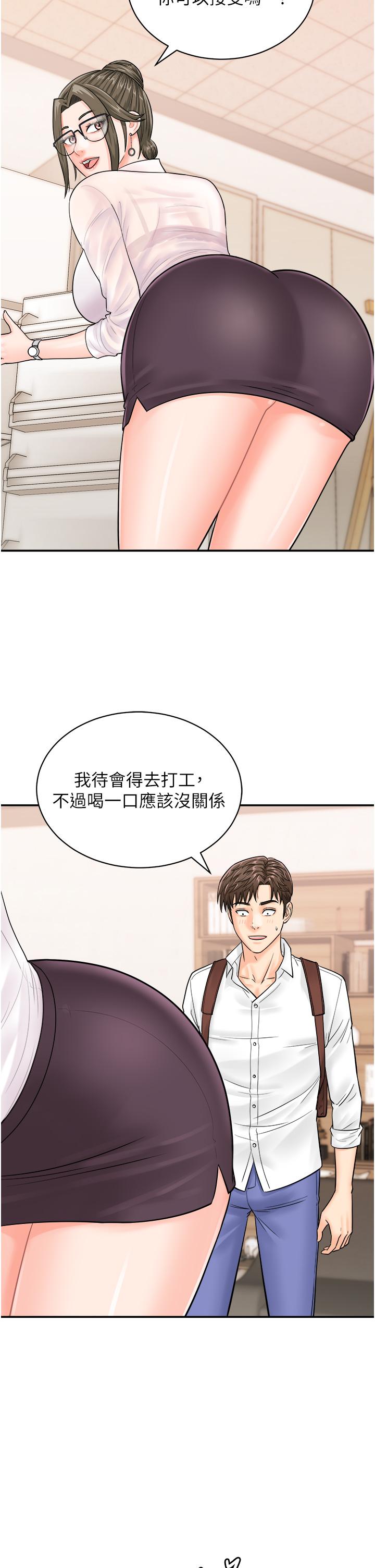 韩国漫画行动扫码鸡韩漫_行动扫码鸡-第11话-我想看看你多猛…在线免费阅读-韩国漫画-第20张图片