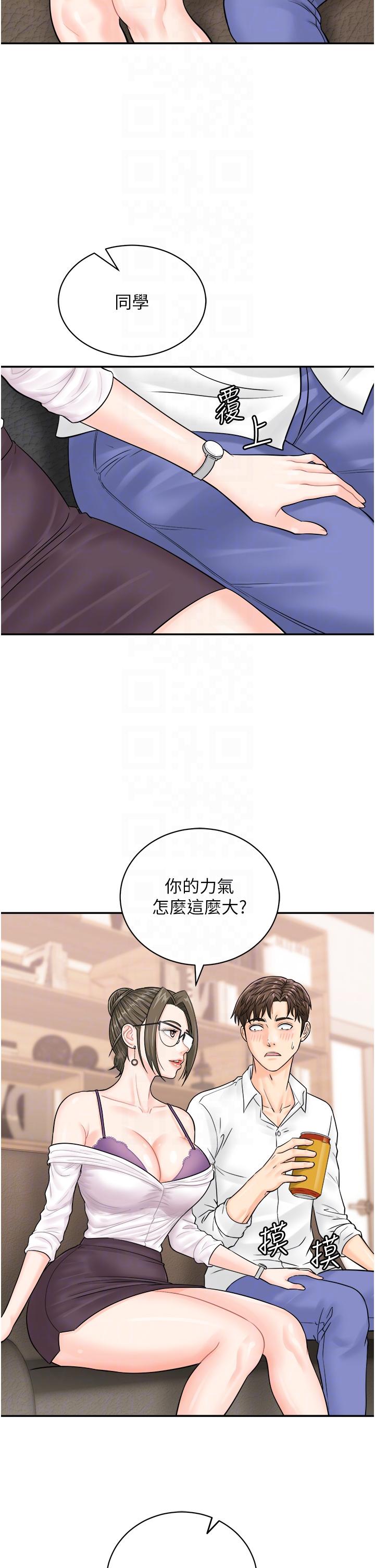 韩国漫画行动扫码鸡韩漫_行动扫码鸡-第11话-我想看看你多猛…在线免费阅读-韩国漫画-第24张图片