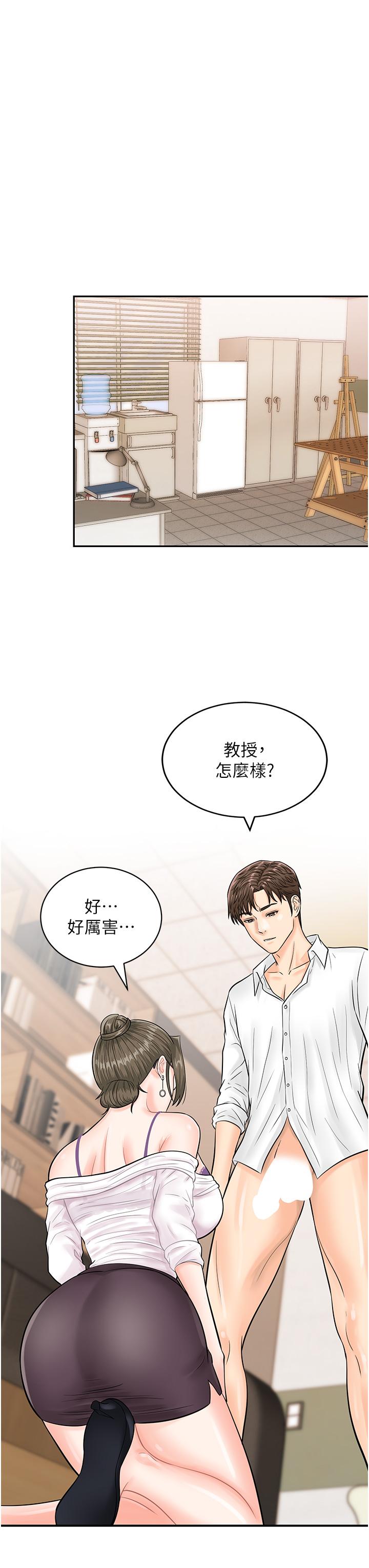 韩国漫画行动扫码鸡韩漫_行动扫码鸡-第11话-我想看看你多猛…在线免费阅读-韩国漫画-第37张图片