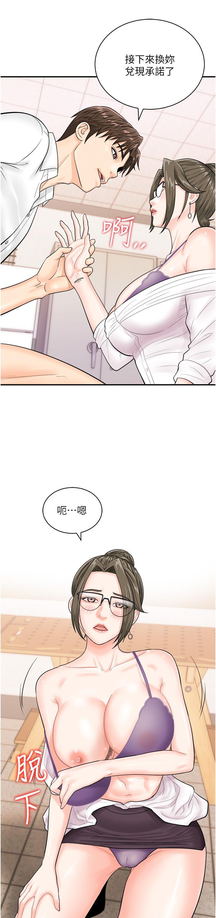 韩国漫画行动扫码鸡韩漫_行动扫码鸡-第11话-我想看看你多猛…在线免费阅读-韩国漫画-第41张图片