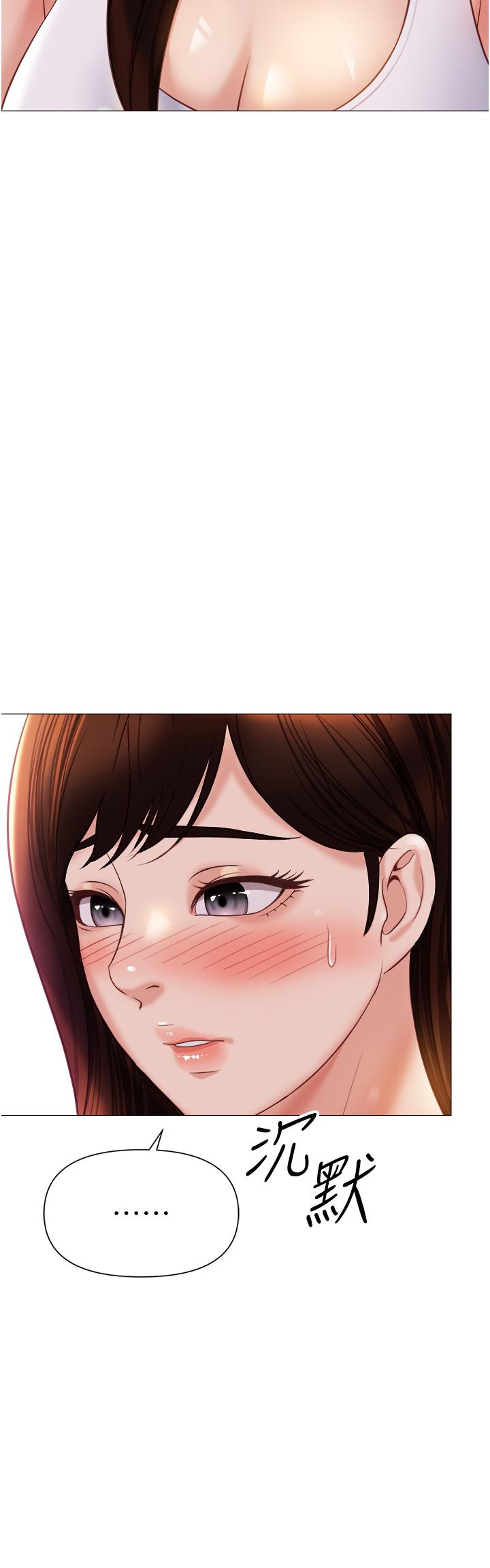 韩国漫画女儿闺蜜都归ME韩漫_女儿闺蜜都归ME-第112话-最后一次「鸡上服务」在线免费阅读-韩国漫画-第5张图片