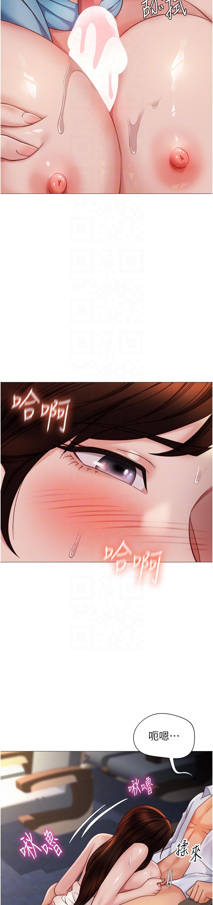 韩国漫画女儿闺蜜都归ME韩漫_女儿闺蜜都归ME-第112话-最后一次「鸡上服务」在线免费阅读-韩国漫画-第28张图片