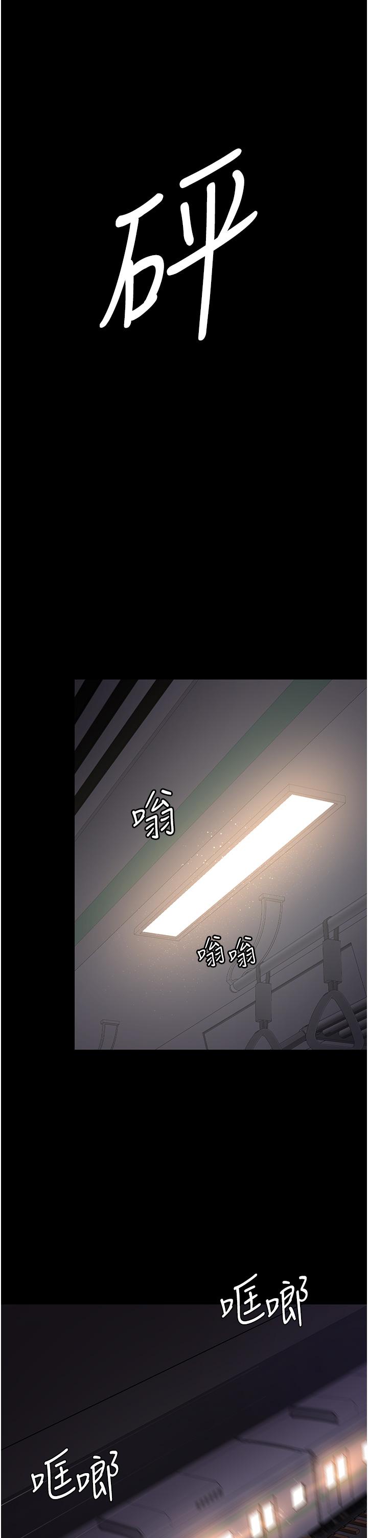 韩国漫画夜间诊疗室韩漫_夜间诊疗室-第20话-自甘堕落的寡妇在线免费阅读-韩国漫画-第15张图片