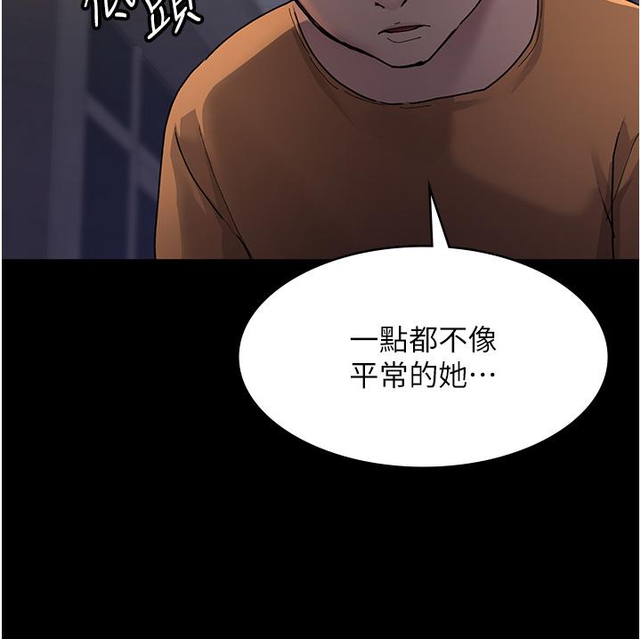 韩国漫画夜间诊疗室韩漫_夜间诊疗室-第20话-自甘堕落的寡妇在线免费阅读-韩国漫画-第40张图片