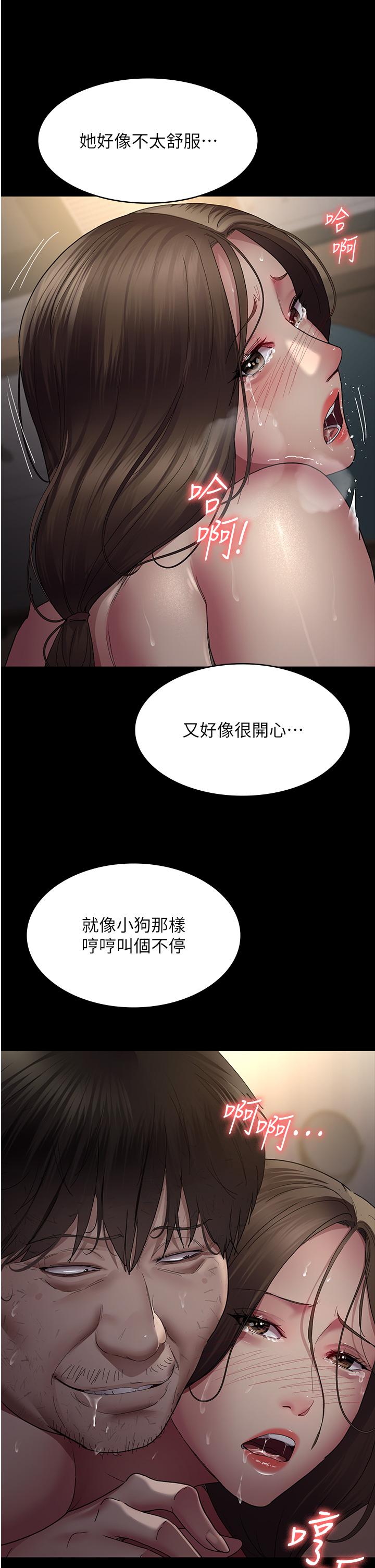 韩国漫画夜间诊疗室韩漫_夜间诊疗室-第20话-自甘堕落的寡妇在线免费阅读-韩国漫画-第41张图片