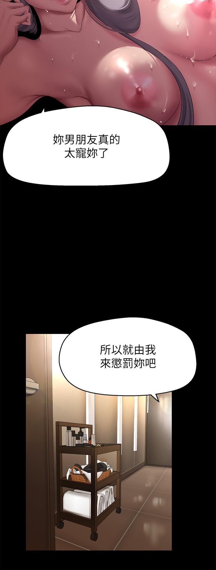 韩国漫画美丽新世界韩漫_美丽新世界-第207话-双管齐下的极致高潮在线免费阅读-韩国漫画-第16张图片