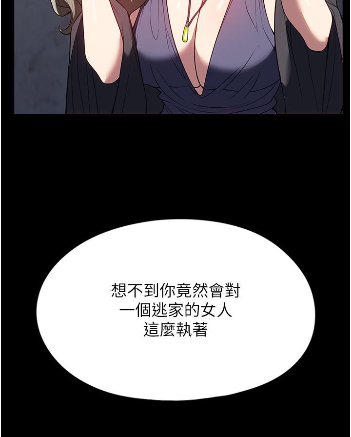 韩国漫画家政妇小姐姐韩漫_家政妇小姐姐-第35话-攻略帮佣的敏感带在线免费阅读-韩国漫画-第8张图片