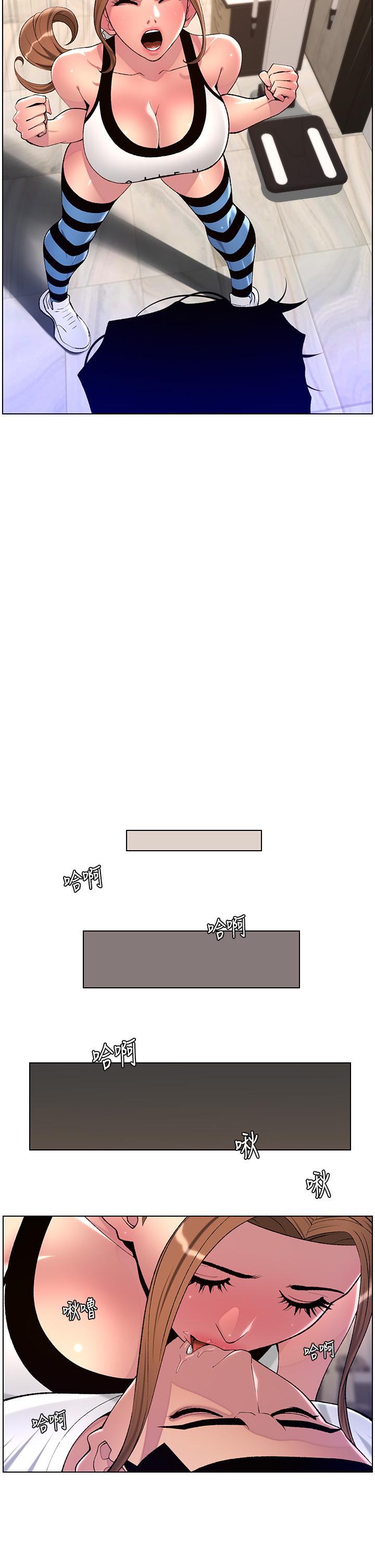 韩国漫画帝王App韩漫_帝王App-第87话-屌打巨棒的名器在线免费阅读-韩国漫画-第2张图片