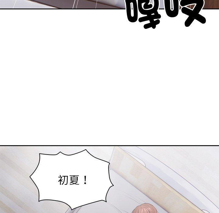 韩国漫画失忆初体验韩漫_失忆初体验-第10话在线免费阅读-韩国漫画-第41张图片