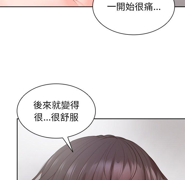 韩国漫画失忆初体验韩漫_失忆初体验-第10话在线免费阅读-韩国漫画-第52张图片