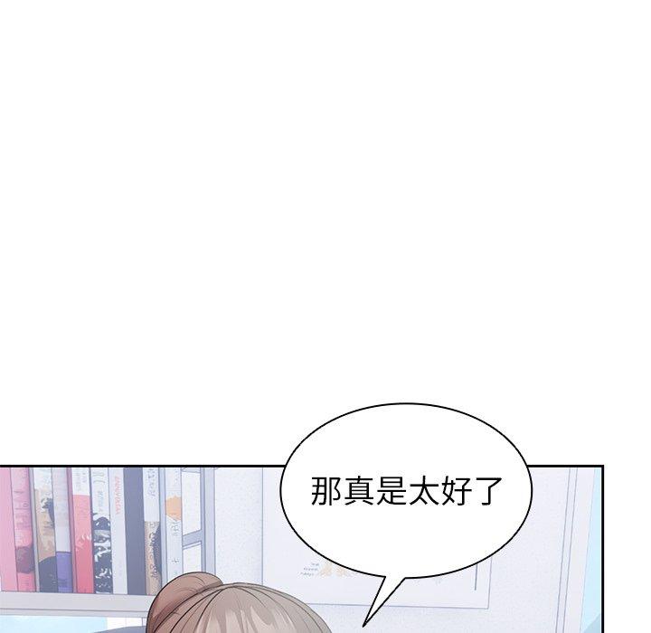 韩国漫画失忆初体验韩漫_失忆初体验-第10话在线免费阅读-韩国漫画-第70张图片