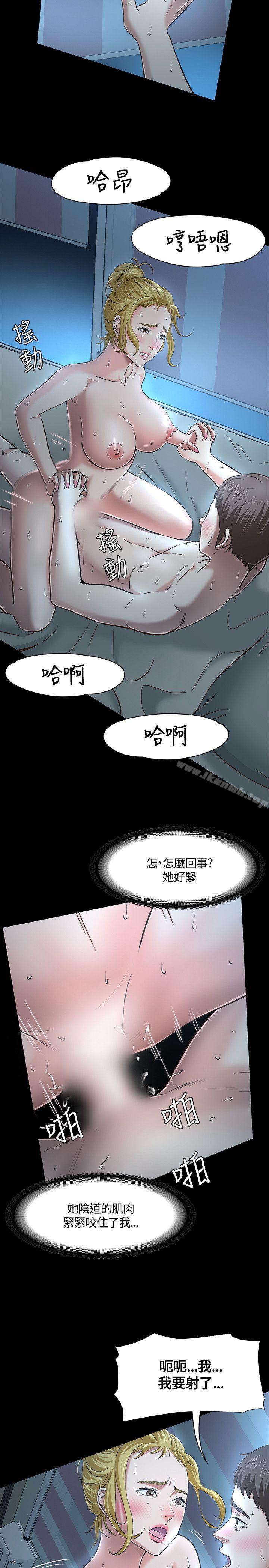 韩国漫画Roommate韩漫_Roommate-第44话在线免费阅读-韩国漫画-第21张图片