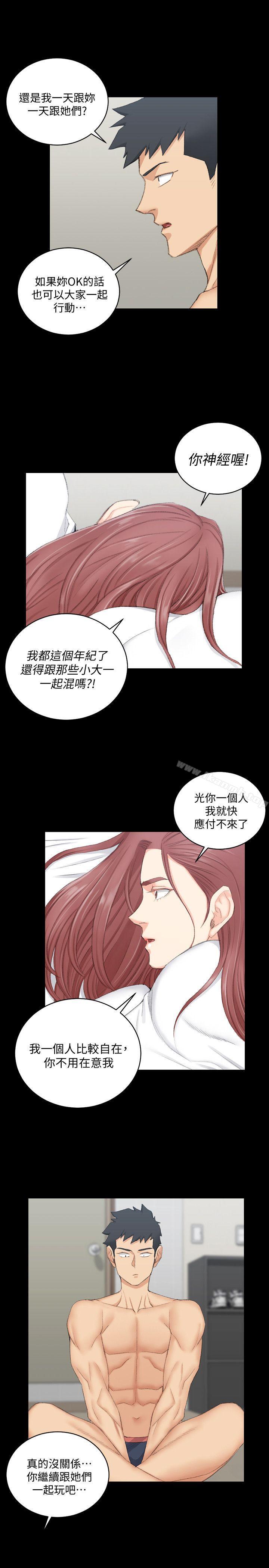 韩国漫画韩漫_淫新小套房-第49话-情慾爆发!江霖[04]在线免费阅读-韩国漫画-第14张图片