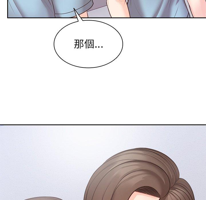 韩国漫画失忆初体验韩漫_失忆初体验-第10话在线免费阅读-韩国漫画-第109张图片