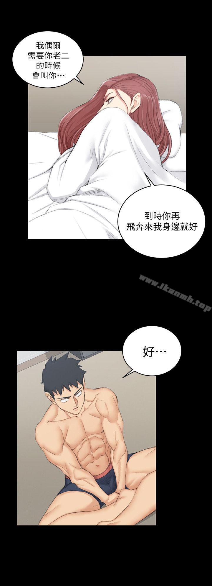 韩国漫画韩漫_淫新小套房-第49话-情慾爆发!江霖[04]在线免费阅读-韩国漫画-第15张图片
