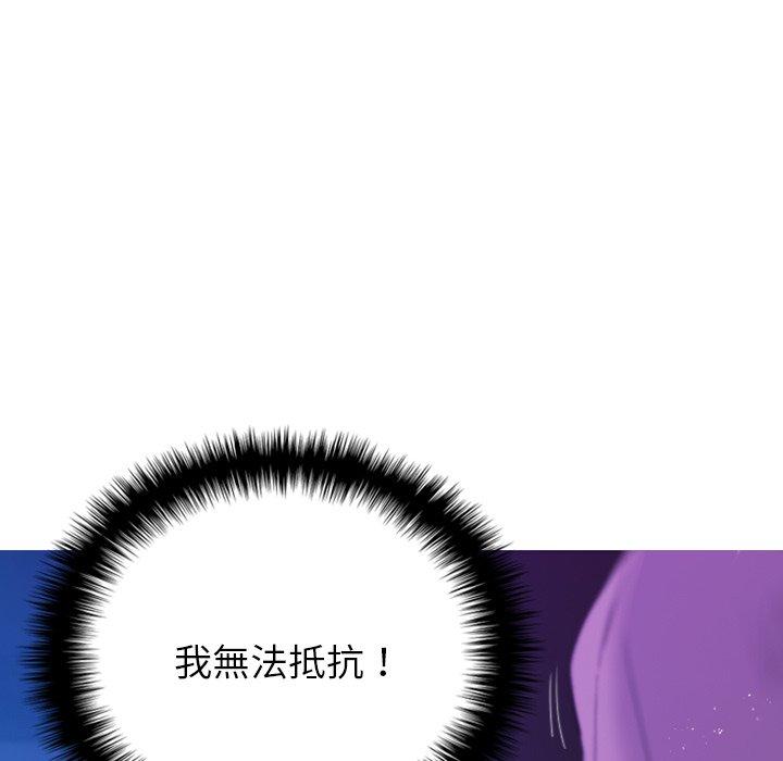 韩国漫画寄生教授家韩漫_寄生教授家-第7话在线免费阅读-韩国漫画-第19张图片