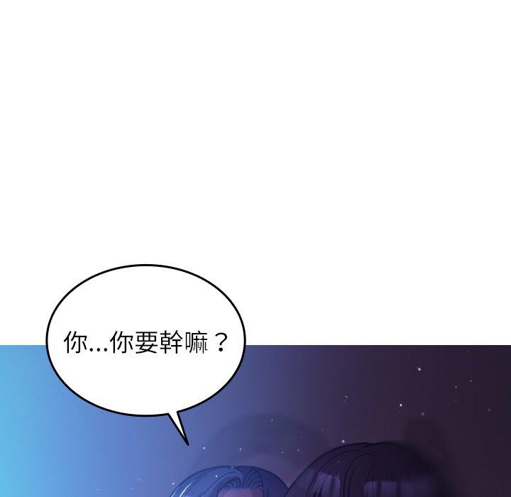 韩国漫画寄生教授家韩漫_寄生教授家-第7话在线免费阅读-韩国漫画-第34张图片