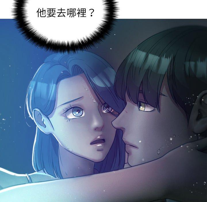 韩国漫画寄生教授家韩漫_寄生教授家-第7话在线免费阅读-韩国漫画-第40张图片