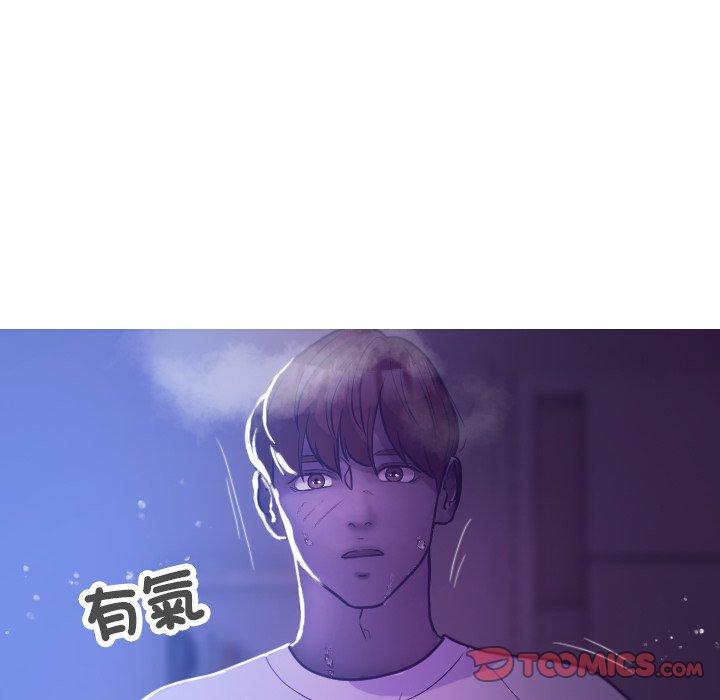 韩国漫画寄生教授家韩漫_寄生教授家-第7话在线免费阅读-韩国漫画-第75张图片