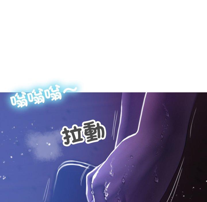 韩国漫画寄生教授家韩漫_寄生教授家-第7话在线免费阅读-韩国漫画-第77张图片